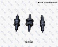 四川成型論QPQ表面處理