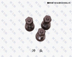 四川沖頭QPQ表面處理