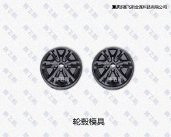 四川輪轂?zāi)＞逹PQ表面處理
