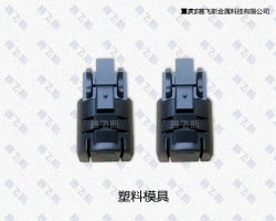 四川表面處理塑料模具