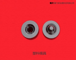 四川塑料模具表面處理