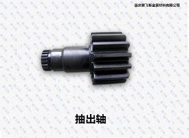 昆山QPQ抽出軸