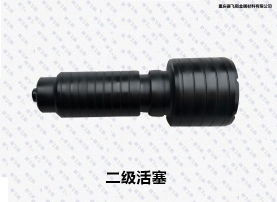 昆山QPQ二級活塞處理