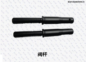 昆山QPQ閥桿處理