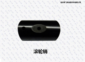 昆山QPQ滾動銷處理