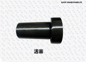 昆山QPQ活塞表面處理