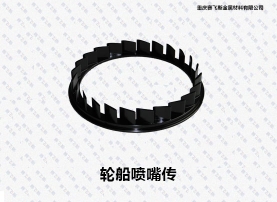 昆山QPQ輪船噴嘴環(huán)處理