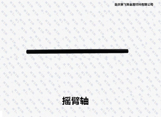 QPQ表面處理